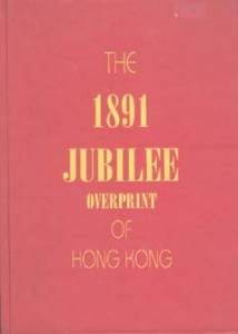 product_Jubilee-front